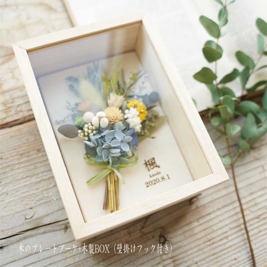 コレクションボックス 木製 S わにもっこ コレクションケース アクリルケース 標本 壁掛け 収納 ハンドメイド 日本製 /  FavoriteStyle(フェイバリット・スタイル) 「FUMAOYU 木箱シリーズ｜シンプルディスプレイケース・蝶標本ボックス・ドライフラワー収納｜宝石展示・標本収集に最適｜木製 壁掛